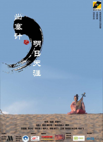 中文字幕1区